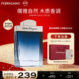 菲拉格慕（Ferragamo）蓝色经典淡香水50ml 男女淡香水 木质香调 新年礼物送女友男友