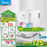 美的（Midea）饮水机 家用台式小型制热饮水机便携即热烧水壶快速加热桶装水办公室宿舍YR1220T【小型迷你台面】