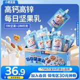 小鹿蓝蓝每日坚果乳高钙高锌儿童饮品益生元口感顺滑饮料 每日坚果乳 100ml 12袋