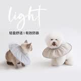 汤琪宠物伊丽莎白圈绝育护理项圈猫咪狗狗美容脖圈防舔咬小型犬头套 可可奶 S（合适2-5斤）