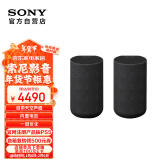 索尼（SONY）SA-RS5 真无线后环绕音箱 2.0.2声道 回音壁 家庭影院 适配A9000 A8000 A7000 A5000 A3000