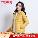 鸭鸭（YAYA）轻薄羽绒服女2024年秋冬季新款新国标休闲连帽保暖轻便韩版外套 黄色 2XL