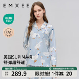 嫚熙（EMXEE）孕妇睡衣产后哺乳春秋季款月子服棉质家居服套装 嫚熙大鹅-两件套（不带哺乳口） L【适合115-135斤】