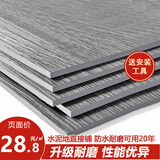 荣彩【一撕即贴】地板贴自粘PVC塑胶木纹地板革家用加厚耐磨地胶卧室 RC715印象橡木 平米