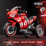 有喜娃儿童电动车摩托车男孩充电三轮车宝宝可坐可骑玩具车遥控电瓶车 红双驱12v45电瓶蓝牙早教-遥控