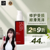 魅尚萱（mise en scene）美妆仙韩国进口深度受损护发精油80ml 烫染修复 混合香 爱茉莉