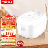 东芝（TOSHIBA）【限时补贴】 小吐司鲜饭煲IH立体加热压力电饭煲3L进口备长炭内胆 家用智能电饭煲RC-10PRSC（W）