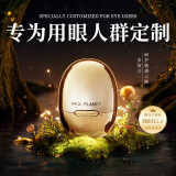 Apple Rabbit雾化润眼仪520情人节礼物送女友女生老婆姐妹老师同学创意实用高档走心高级小众生日礼物 兰蔻金润眼仪-粉色礼盒-配眼液【京仓速发】