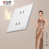 公牛（BULL）开关插座 G57蝶翼超薄 10A四孔插座86型面板 G57Z222 暮雪白