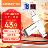 台电（TECLAST）128GB Type-C手机U盘 USB3.2高速两用OTG双接口U盘 安卓苹果笔记本电脑通用优盘