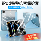 索盈ipad air6保护壳2024款11英寸M2苹果平板支架保护套亚克力背板磁吸收纳带笔槽透明抗弯曲轻薄全包