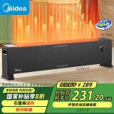 美的（Midea）【速热】石墨烯踢脚线/取暖器家用/电暖器/电暖气/移动地暖/电暖风机/烤火炉大面积除菌 HDU22M