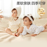 全棉时代新生婴儿睡衣春夏满月宝宝和尚服连体衣服和袍 不梨不弃 52码