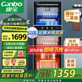 康宝（Canbo）消毒柜 家用立式消毒碗柜大容量商用碗筷收纳消毒柜双门高温二星级碗柜【国家补贴】XDZ320-D1