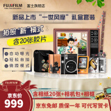 富士FUJIFILM instax 一次成像立拍立得自动曝光mini40一世风靡礼盒 mini40礼盒【相纸共20张+相机包+相框】 官方标配