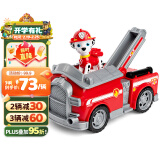 汪汪队立大功（PAW PATROL）狗狗巡逻队生日礼物儿童男女孩玩具车大救援车系列-消防车+毛毛