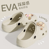 利达妮（TZLDN）洞洞鞋女款2024年最新款外穿防滑防臭厚底eva孕妇包头凉鞋女夏季 卡其焦糖女孩 【10颗装】 36-37 【标准码】