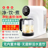 乐喝净水器直饮加热一体机家用净水机自来水过滤净饮机ro反渗透饮水机桌面台式免安装办公室茶水间茶咖 多功能净饮机-陶瓷白-鸿蒙智联版