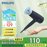 飞利浦（PHILIPS）电吹风机 3系小花筒 57°C低温速干大功率 负离子护发黑蓝 可折叠家用  国家补贴