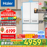 海尔（Haier）【山茶花系列】485升全空间保鲜594mm专业超薄零嵌法式多门家用电冰箱一级能效BCD-485WGHFD1BWLU1