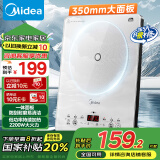 美的（Midea）家用电磁炉电陶炉电池炉2200W大功率猛火新型电磁灶一体微晶面板爆炒炒菜智能定时火锅炉MC-E22B60