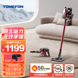 斐纳（TOMEFON） 家用无线无绳手持立式充电吸尘器 大吸力吸尘器TF-X60