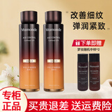 梦妆护肤品套装山茶臻颜紧致抗皱水乳擦脸化妆品礼盒全套生日礼物 【2件套】水+水