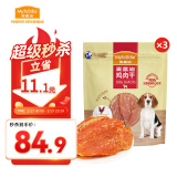 麦富迪 宠物狗狗零食 成犬幼犬训狗奖励鸡肉干1200g