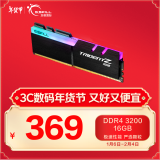 G.SKILL芝奇（G.SKILL）16GB DDR4 3200频率 台式机内存条-幻光戟RGB灯条(C16)