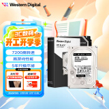 西部数据（WD）8TB 台式游戏机械硬盘 WD_BLACK 西数黑盘  SATA 7200转256MB CMR垂直 3.5英寸WD8002FZBX