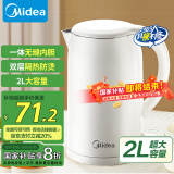 美的（Midea）【国家补贴】电热水壶家用烧水壶 2升超大容量 304不锈钢材质 1800W快速加热 双层防烫MK-SH20M320