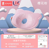 新安代婴儿枕头定型枕新生儿0-1-3岁定型枕透气枕头婴儿定型枕头 抑菌款【定型款】-粉色