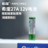 希崖无线遥控开关面板免布线220v智能电灯家用双控随意贴卧室电源开关 1个随意贴遥控电池27A12V