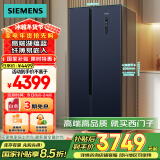 西门子（SIEMENS）502升对开门冰箱双开门变频无霜冰箱 家电国家补贴 大容量超薄嵌入式家用冰箱湖蕴蓝K65L56SMEC