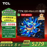 TCL电视 85T7K 85英寸 QD-Mini LED 800分区 XDR 1600nits QLED量子点 超薄  以旧换新 国家补贴20%