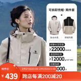 骆驼（CAMEL）三防冲锋衣户外登山服防风防水防污三合一运动外套 AD12263514X抓绒内胆浅卡其男女 XXL