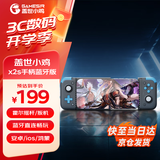 盖世小鸡X2s蓝牙游戏手柄安卓switch绝区零手游云游戏串流 苹果ios手机手游拉伸手柄外设原神三角洲行动