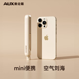 奥克斯（AUX）小夹板迷你便携直发卷发两用直板夹小型卷发棒负离子不伤发空气刘海 米黄【3000万负离子/精油护发/Mini便携】