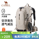 骆驼（CAMEL）登山包户外背包旅行背包登山双肩包徒步背包 2S0A4001A 卡其