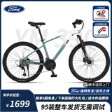 福特LM360山地自行车成人男款油碟刹单车390情侣变速女士越野车 LM390星空白绿- 30速 L【建议身高：170-190cm】