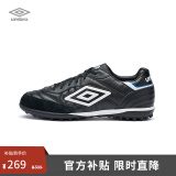 茵宝（Umbro）官方SPECIALI ETERNAL TEAM NT IC足球鞋新款男鞋训练鞋 黑/白/宝蓝(适用于人造草坪) 44 （脚宽拍大一码）