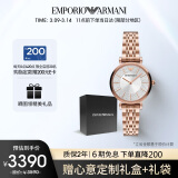 安普里奥·阿玛尼（Emporio Armani）手表女士 满天星镶钻表盘玫瑰金女表生日礼物送女友AR11446