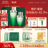 佰草集太极啵啵水精华水200ml+120ml爽肤水化妆水(化妆品 护肤品女）