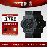 雷美诺时（luminox）西班牙主教练同款瑞士军表防水手表男计时氚气夜光表 XS.3581.BO