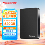 纽曼（Newsmy）640GB 移动硬盘机械 双盘备份 清风Plus 金属版 黎明黑 USB3.0 2.5英寸 照片视频备份文件资料备份