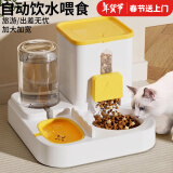 HELLOJOY猫咪自动喂食器猫碗猫食盆饮水机狗吃饭喝水投食猫粮器 黄白色