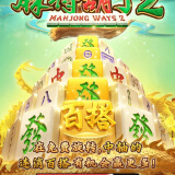电子PG模拟器游戏合集苹果安卓PP模拟器PG模拟器 通用 畅游