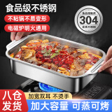 洛滑烤鱼盘长方形家用不粘锅燃气电磁炉通用烤鱼专用锅 【可装4斤】浅盘45*27*6cm