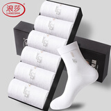 浪莎男士袜子男纯棉防臭袜四季抗菌吸汗中筒袜商务男袜运动男袜 白色 6双 均码 【防臭袜】