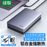 绿联（UGREEN）USB3.0移动硬盘盒2.5/3.5英寸Type-C固态硬盘盒 适用SATA串口台式机笔记本电脑固态机械SSD外置盒 USB3.1款【6Gbps合金款】